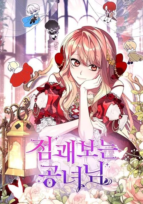 A Fortune-Telling Princess Manga Online