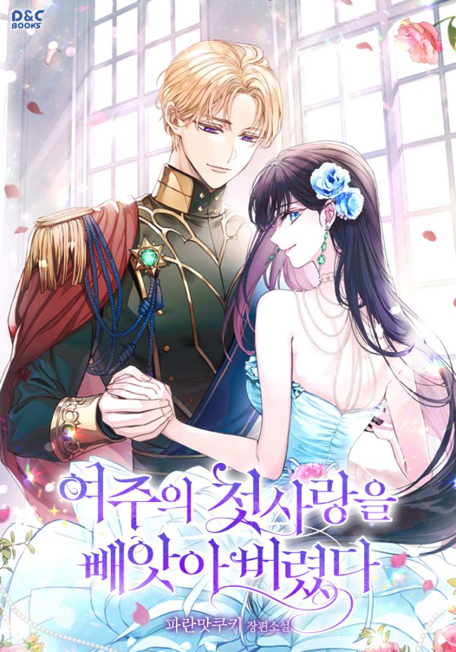 I Stole the Heroine's First Love Manga Online