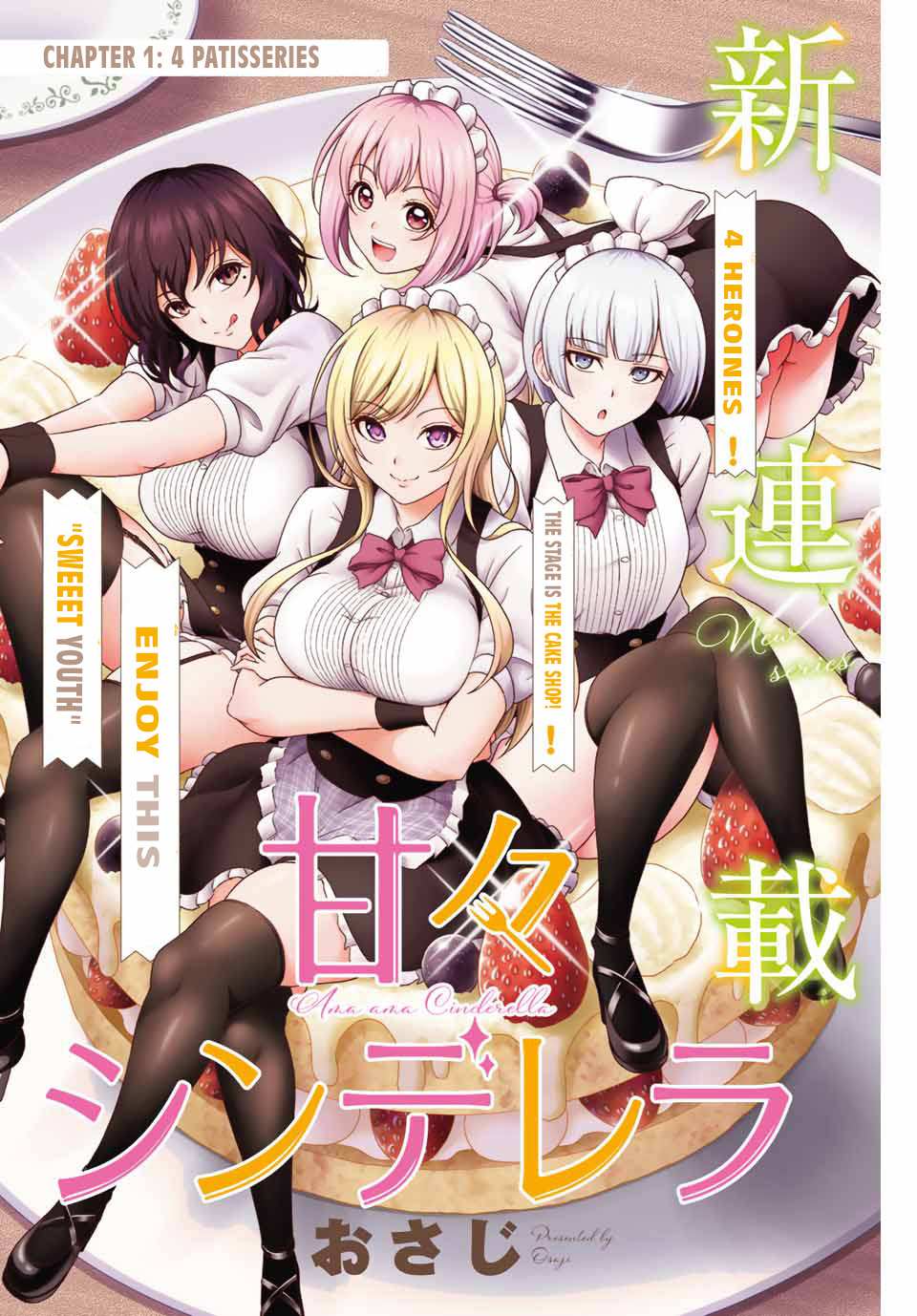 Ama ama Cinderella