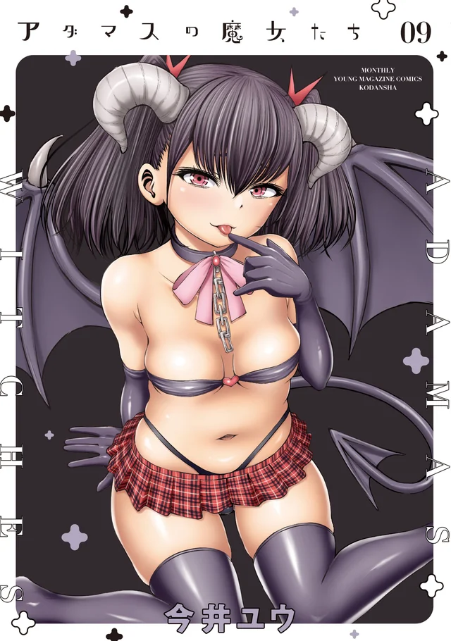 Adamasu no Majotachi
