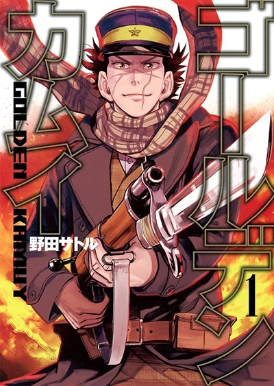 Golden Kamuy – Digital Colored