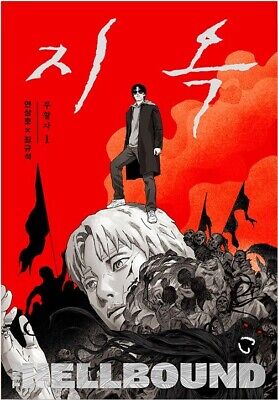 Hellbound 2: The Resurrected