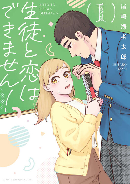 I can’t fall in love with my student