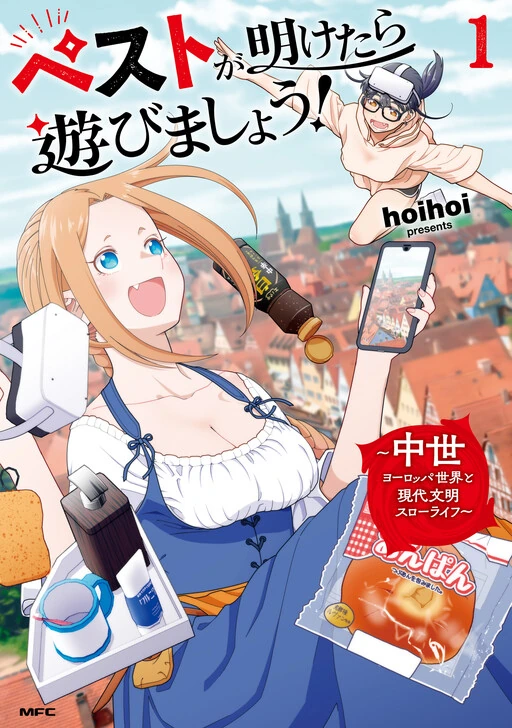 Let’s Hang Out When the Black Plague is Over!: A Slow Life of Modern Civilization in the World of Middle Age Europe