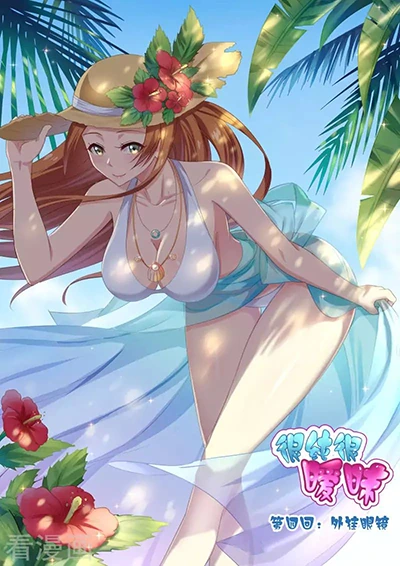 So Pure, So Flirtatious ( Very Pure )