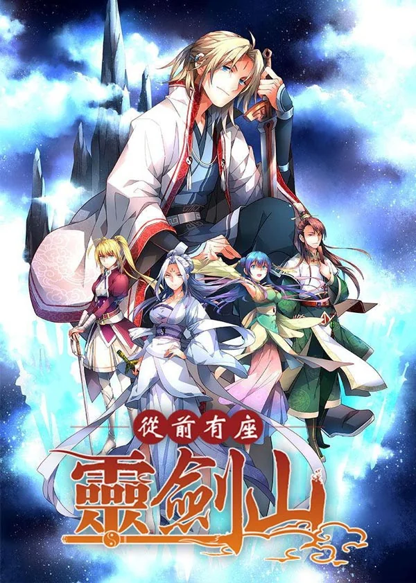 Spirit Blade Mountain