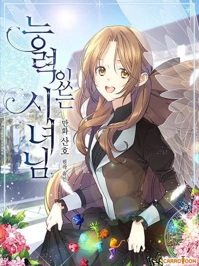 A Capable Maid Manga Online