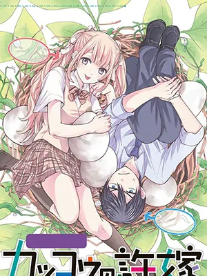 A Couple of Cuckoos Manga Online