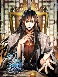 A Modern Man Who Got Transmigrated Into the Murim World Manga Online