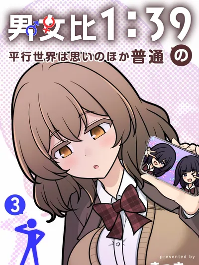 A Parallel World With A 1:39 Male To Female Ratio Is Unexpectedly Normal Manga Online