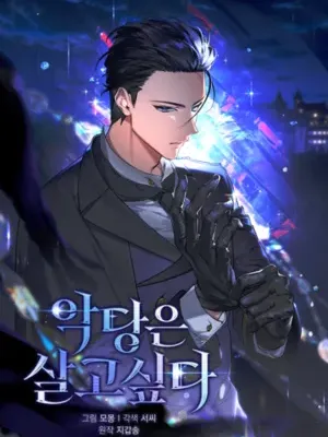 A Villain's Will to Survive Manga Online