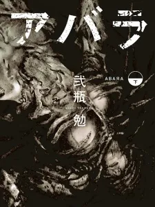 Abara Manga Online