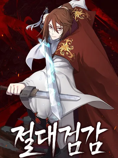 Absolute Sword Sense Manga Online