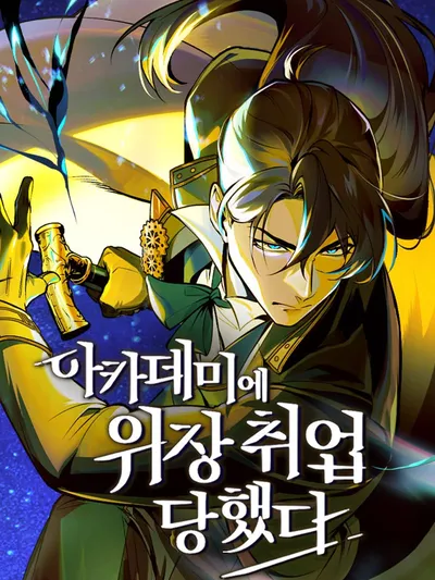 Academy's Undercover Professor Manga Online