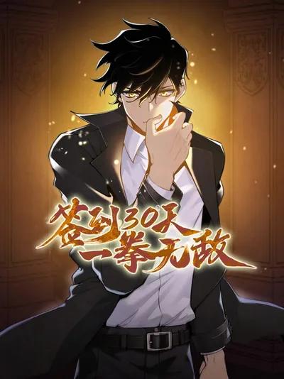 After Signing In For 30 Days, I Can Annihilate Stars