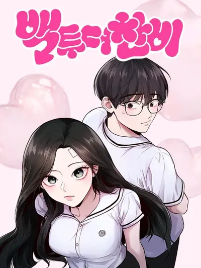 Back to the Cold Rain Manga Online