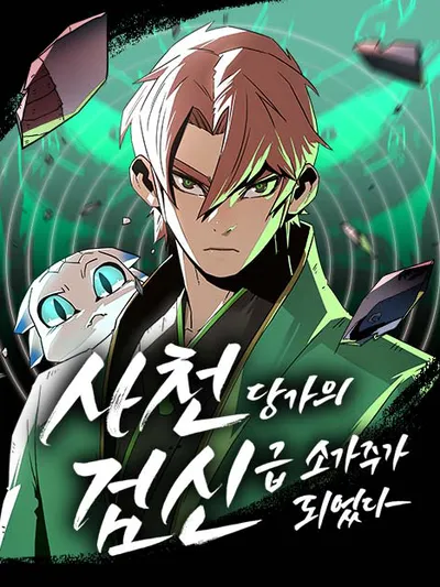 Becoming the Swordmaster Rank Young Lord of the Sichuan Tang Family Manga Online