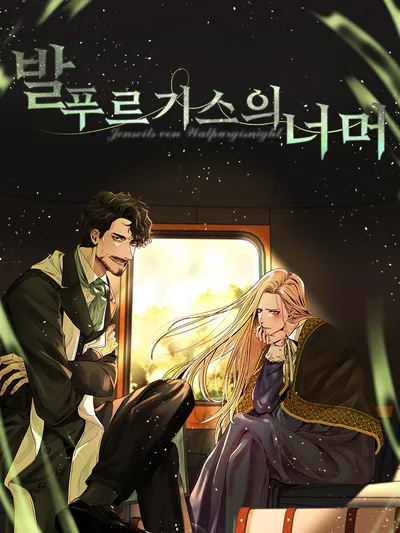 Beyond Walpurgis Manga Online