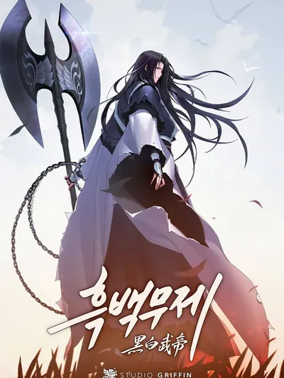 Black and White Martial Emperor Manga Online