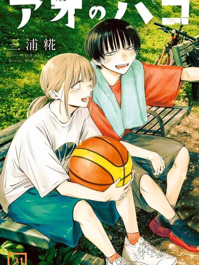 Blue Box Manga Online