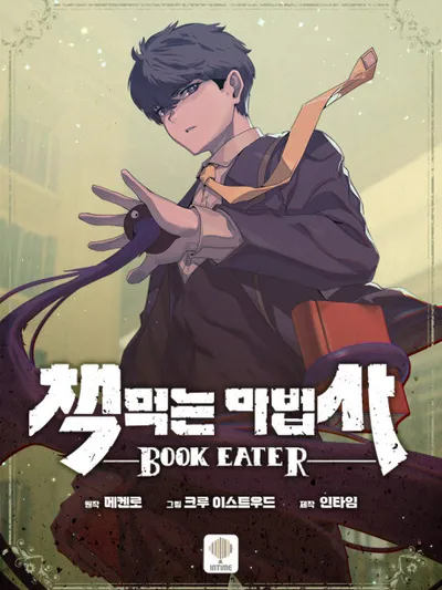 Book Eater Manga Online