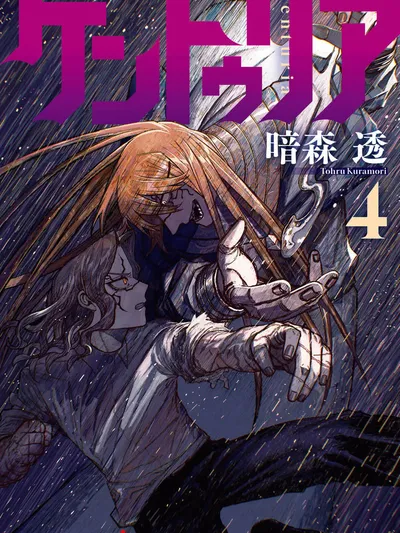 Centuria Manga Online