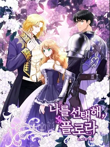 Choose Me, Flora Manga Online