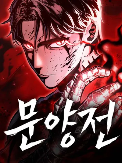 Chronicle of Runes Manga Online