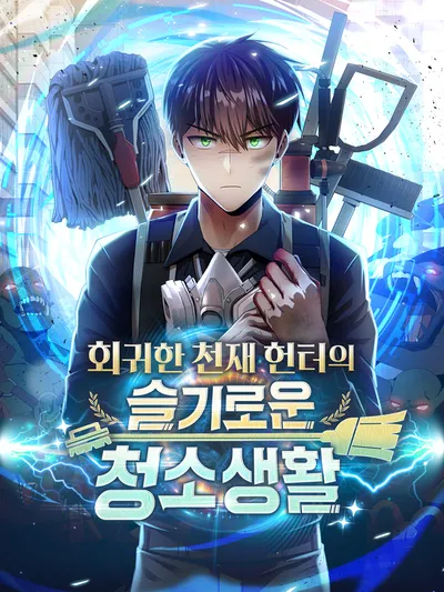 Clever Cleaning Life Of The Returned Genius Hunter Manga Online