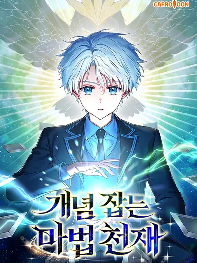 Concept Grasping Magic Genius Manga Online