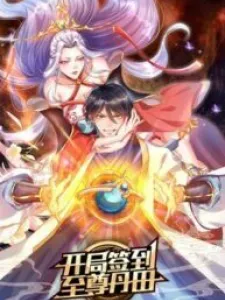 Cultivating The Supreme Dantian Manga Online