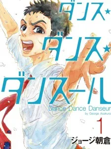 Dance Dance Danseur Manga Online