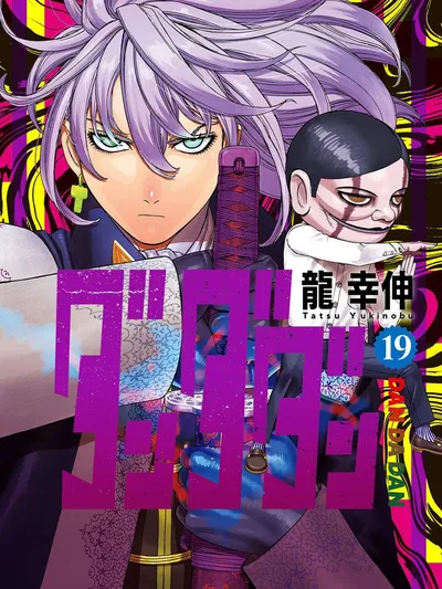 Dandadan Manga Online