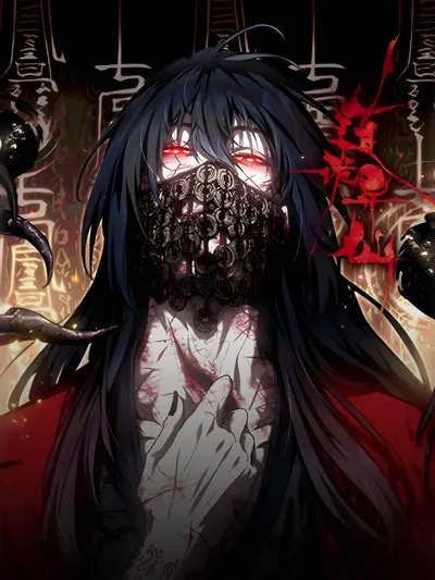 Dao of the Bizarre Immortal Manga Online