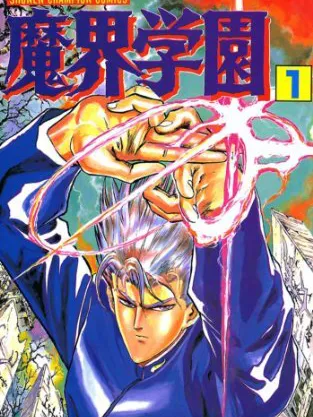 Demon Academy Manga Online