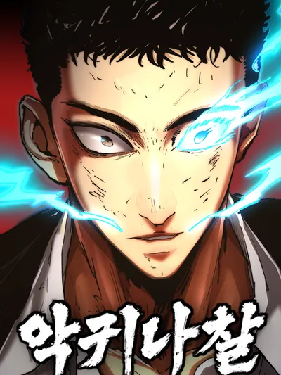 Demon Rakshasa Manga Online