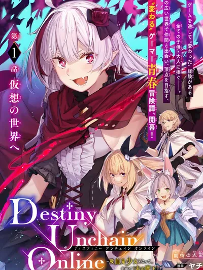 Destiny Unchain Online Manga Online