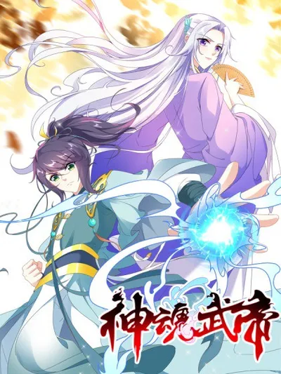 Divine Spirit Martial Emperor Manga Online