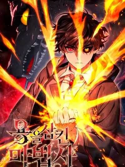 Dragon-Devouring Mage Manga Online