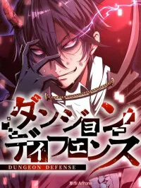 Dungeon Defense Manga Online