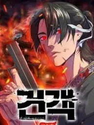 Embodiment of the Assassin in the Murim World Manga Online