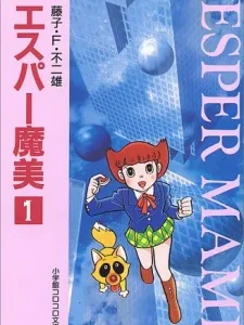 Esper Mami Manga Online