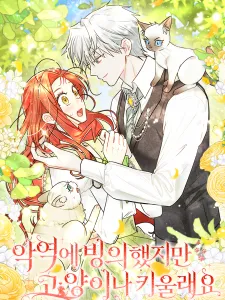 Even Though I Transmigrated As A Villainess, I'D Rather Raise A Cat Manga Online