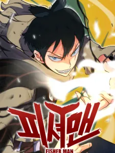 Fisher Man Manga Online
