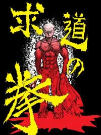 Fist of the Seeker Manga Online