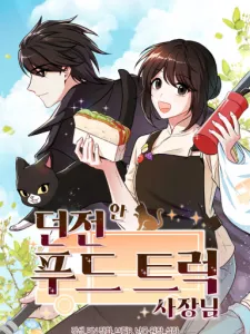 Food Truck Owner Inside the Dungeon Manga Online