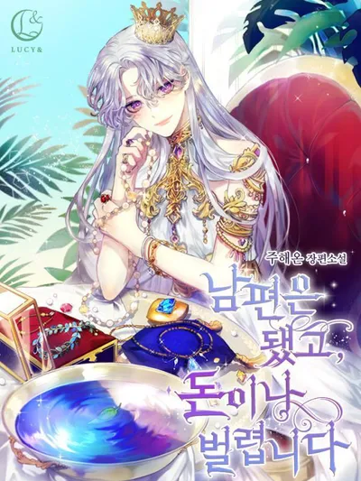 Forget My Husband, I'll Go Make Money Manga Online