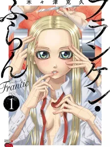 Franken Fran Frantic Manga Online