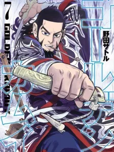 Golden Kamuy Manga Online