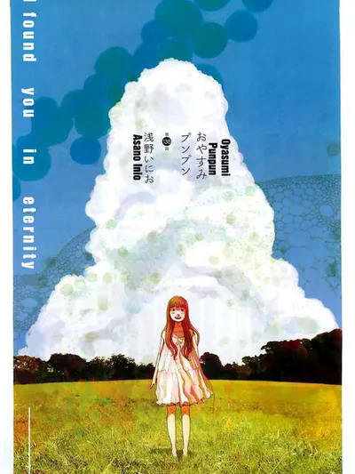 Goodnight Punpun Manga Online